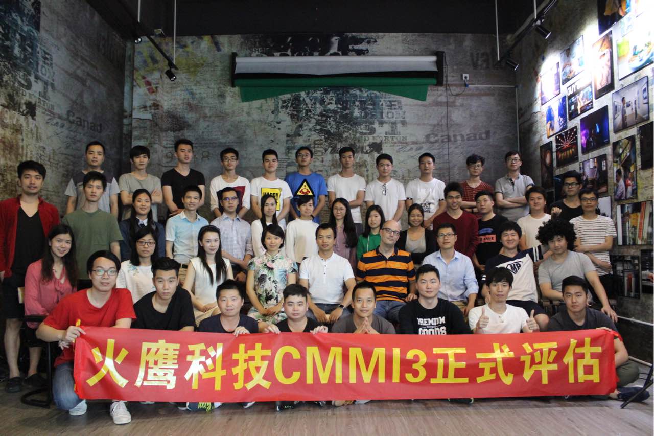火鷹科技CMMI3認證評估通過！