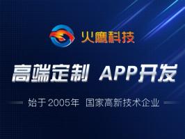 微信公眾號小程序開發需要注意三大方面
