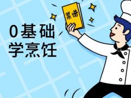 學烹飪：廣州app開發公司告訴你哪家強。