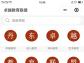 微信小程序在教育行業發揮了什么作用？