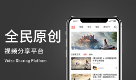 全民原創視頻、音樂、電影、TV節目共享平臺
