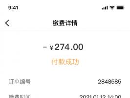 智能水電管理系統，實時可視化數據、讓管理更高效