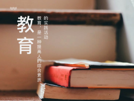 【閱讀館】雙減政策下，k12教育該如何轉型