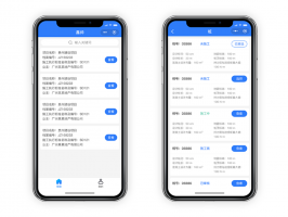 工程建設管理系統，實現管理自動化