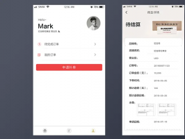小程序開發周需要多久時間？