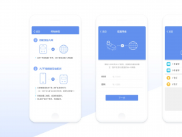 你知道智能家居APP開發的核心功能有哪些嗎？