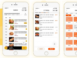 食堂報餐小程序如何為食堂工作人員減負？