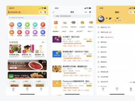 一個功能齊備的外賣小程序是怎么樣的？