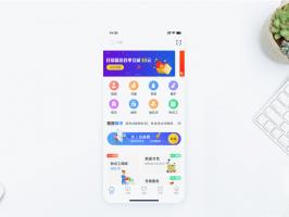 家政服務APP開發需要哪些主要功能？