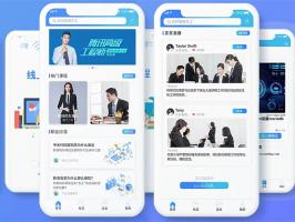 企業內部培訓小程序開發應該如何設計？