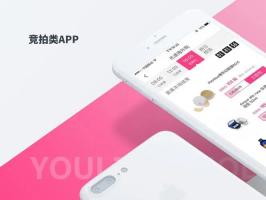什么是電子拍賣系統？