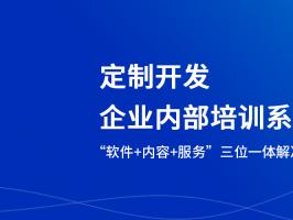 企業為什么需要內部管理系統？