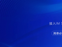 直播新趨勢：一對一視頻直播聊天系統，更符合年輕人的喜好?
