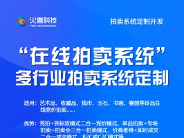 競拍APP能幫助用戶解決什么樣的問題？