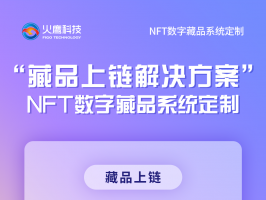 元宇宙與NFT乍一看不懂，仔細看有點意思