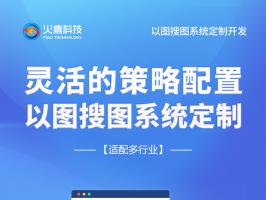 以圖搜圖軟件的應用場景有哪些？