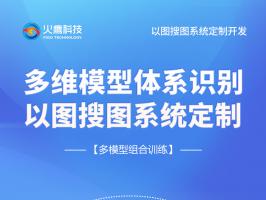 以圖搜圖軟件的應用場景有哪些？