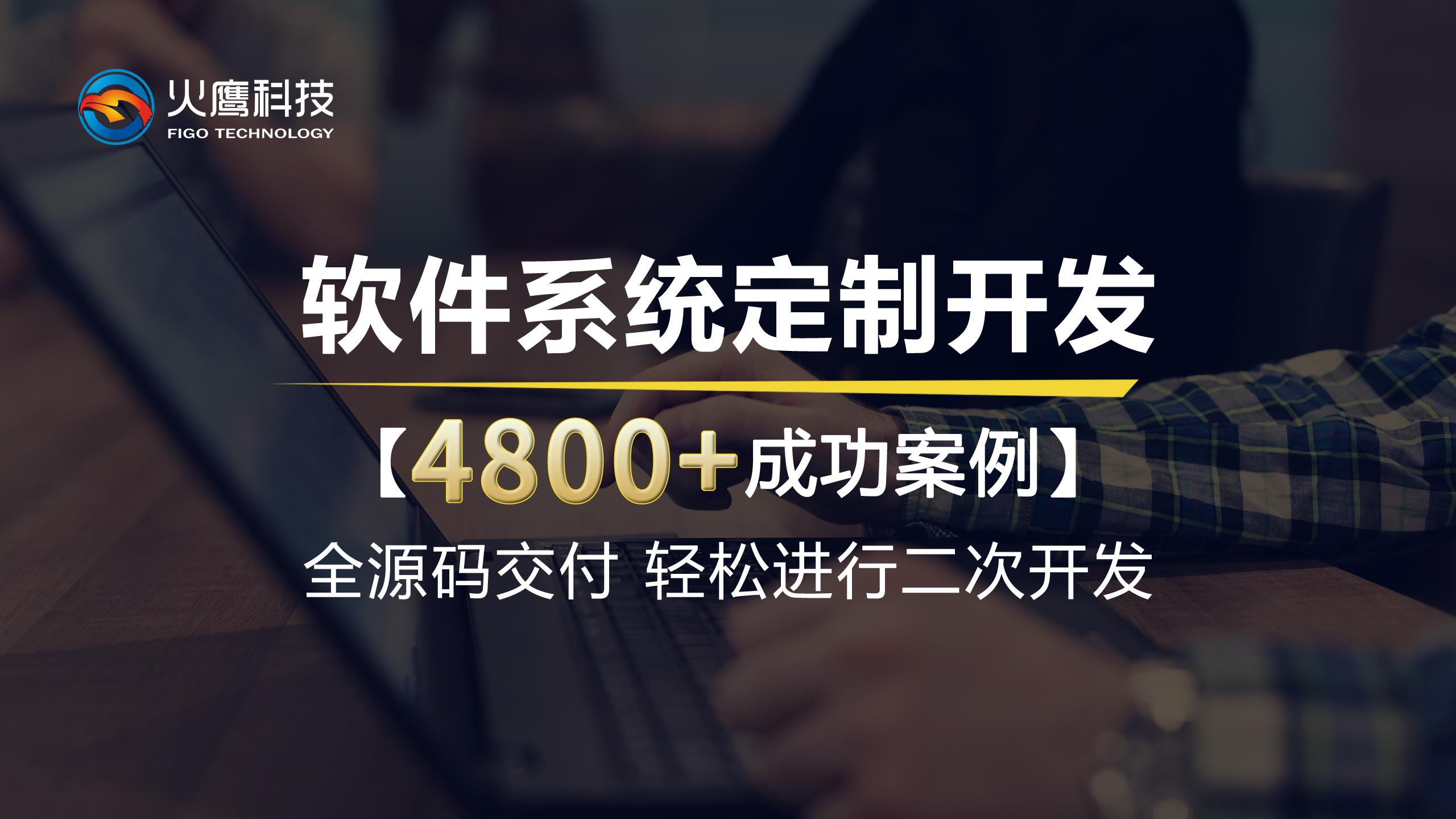 共享充電寶系統、共享充電寶軟件、共享充電寶系統開發、共享充電寶系統定制