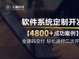 數字化浪潮下，企業可以怎么樣武裝自己？