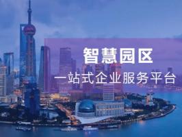 智慧園區的綜合安防系統的主要優勢是什么？