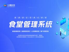 從運營邏輯來了解智慧園區的深層意義