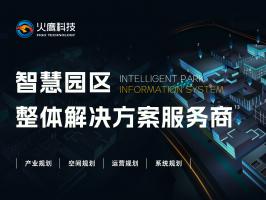 如何進一步了解智慧園區？不妨從這幾個角度分析