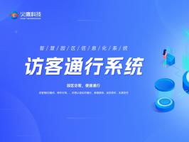 智慧園區建設 | 未來智慧空間如何實現從“治理”到“智理”？