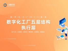 在現今市場環境下，數字化工廠有何應用？