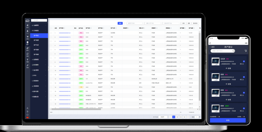 Hybrid App開發，App軟件開發
