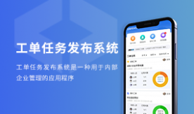 用工發布平臺需求