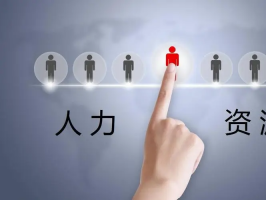 為何績效管理系統是企業不可或缺的關鍵之一？