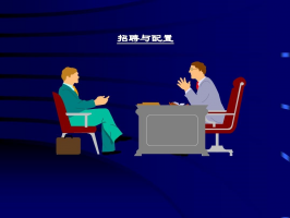 提高招聘效率，優化企業價值——招聘管理系統的重要性揭秘！