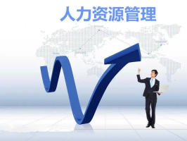 從落地到完美執行，企業該如何提升績效管理制度的執行力度？