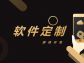 摜蛋游戲開發實戰：案例分享與經驗總結