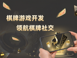 告別單調，定制摜蛋游戲加入個性化元素，讓游戲更懂你！
